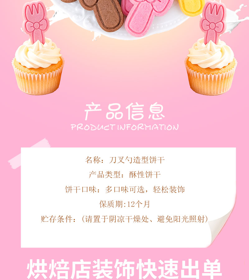 详情页_02.jpg