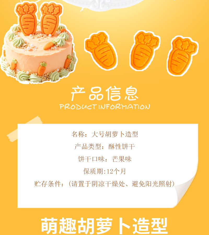 详情页_02.jpg