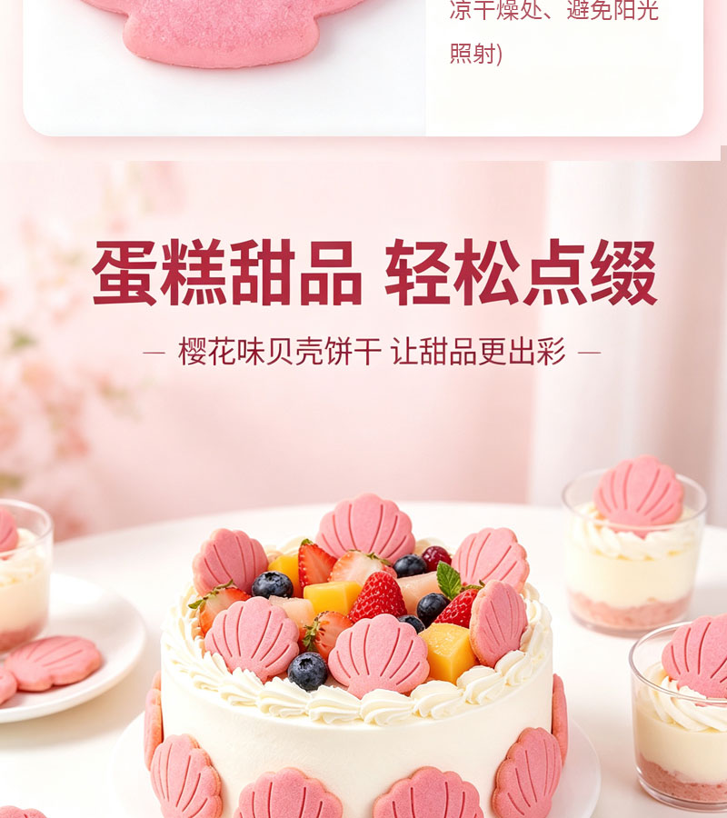 详情页_03.jpg