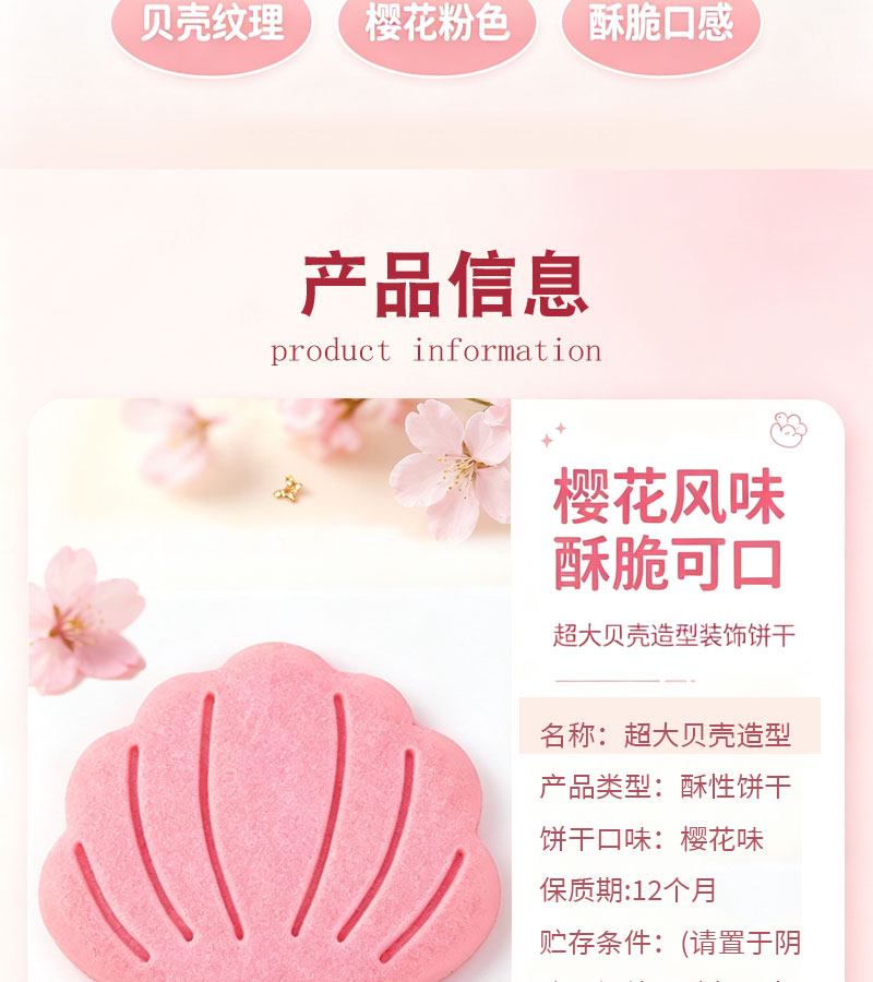 详情页_02.jpg