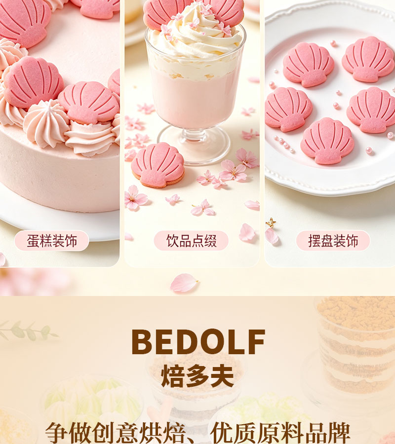 详情页_05.jpg