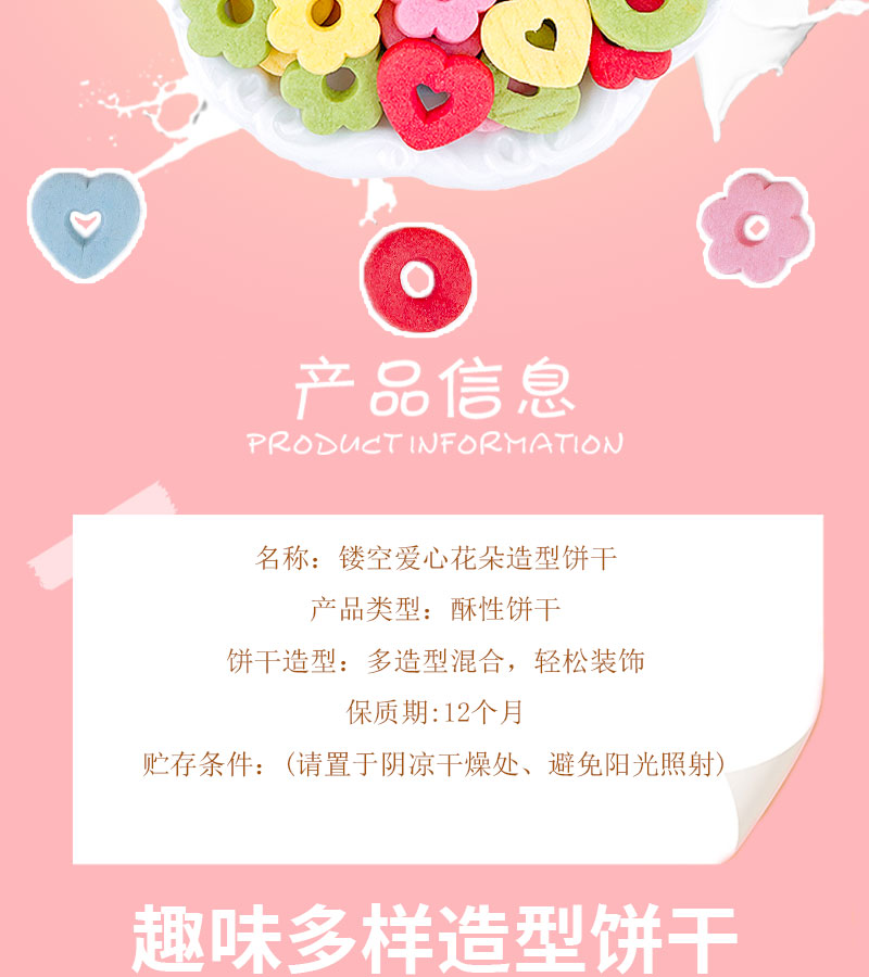 详情页_02.jpg