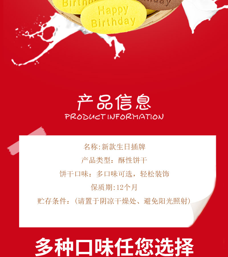 详情页_02.jpg