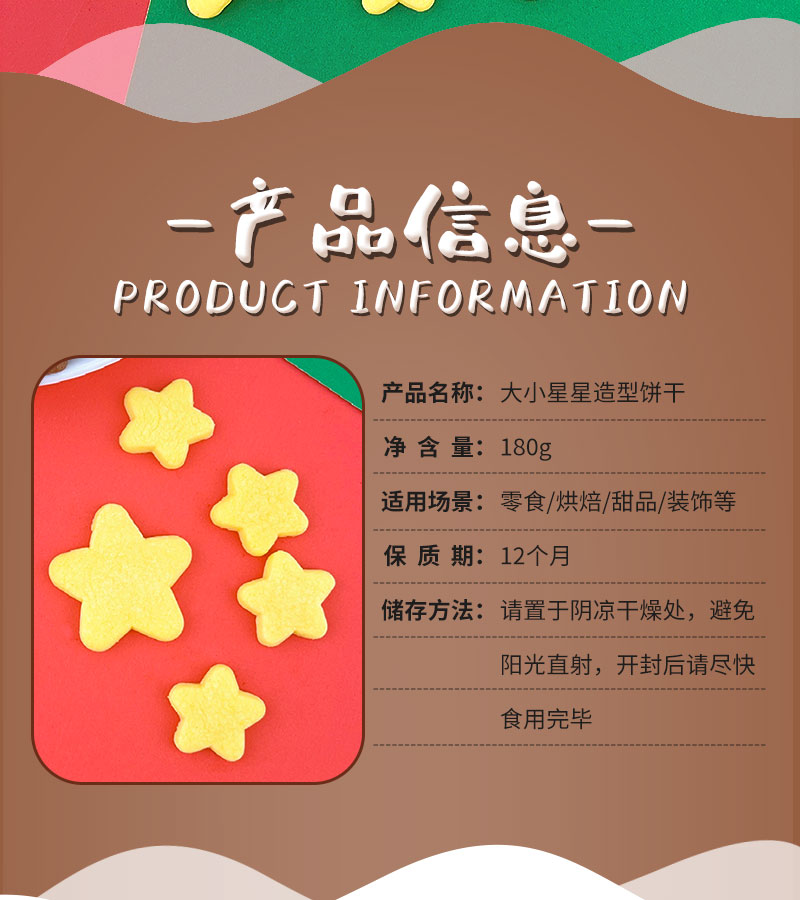 详情页_02.jpg