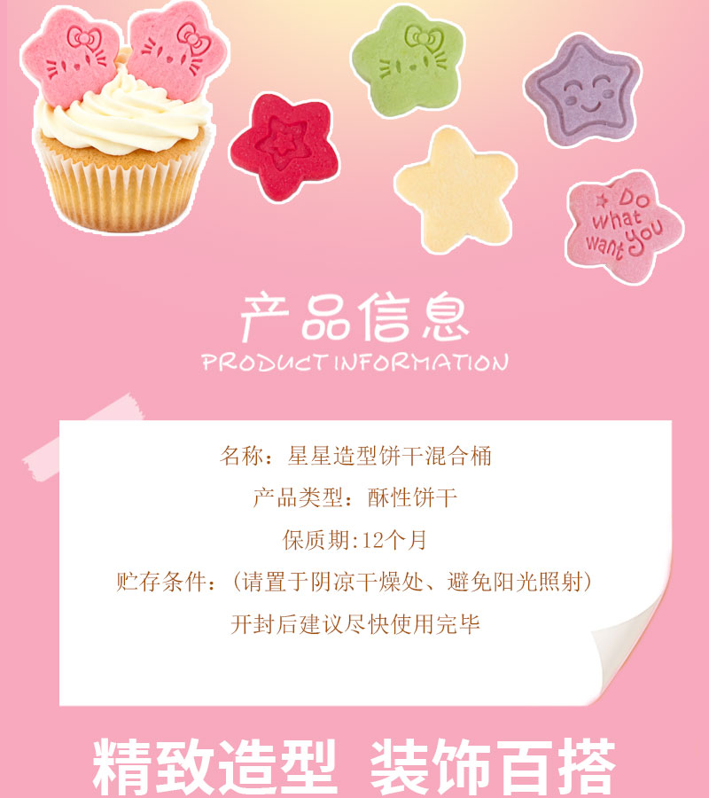 详情页_02.jpg