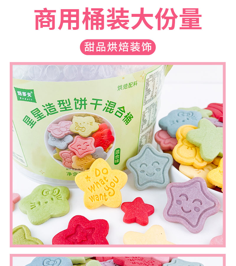 详情页_04.jpg