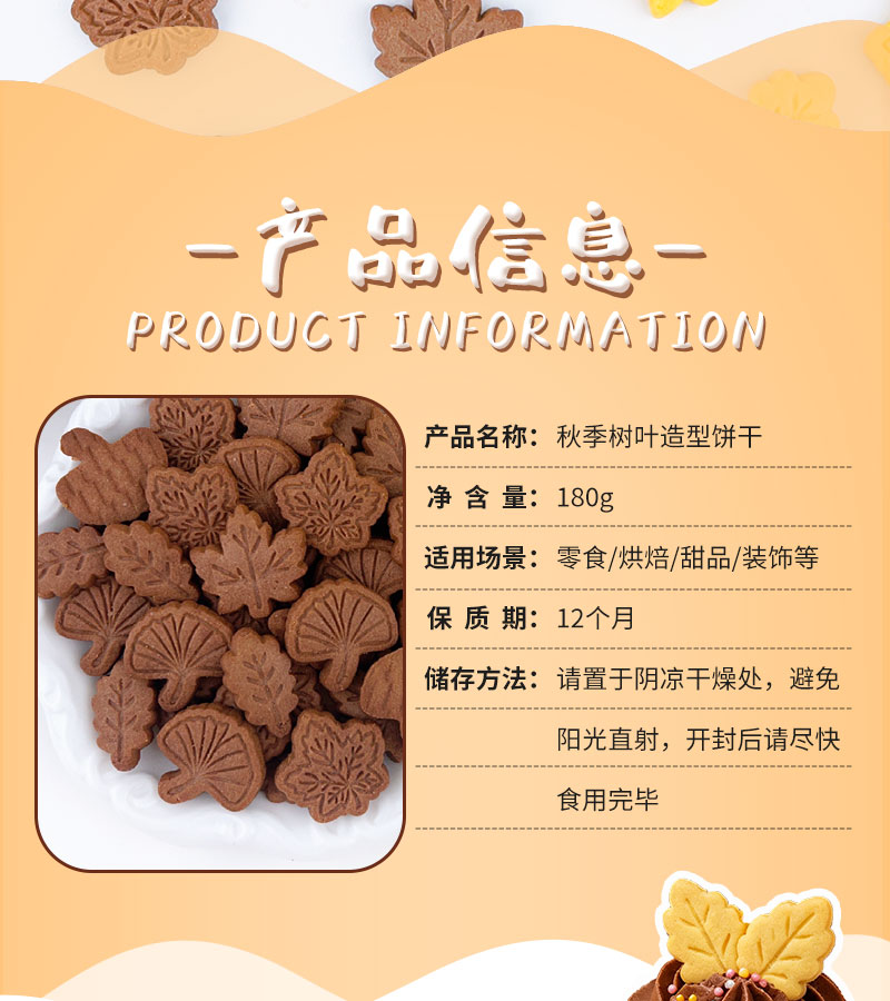 详情页_02.jpg