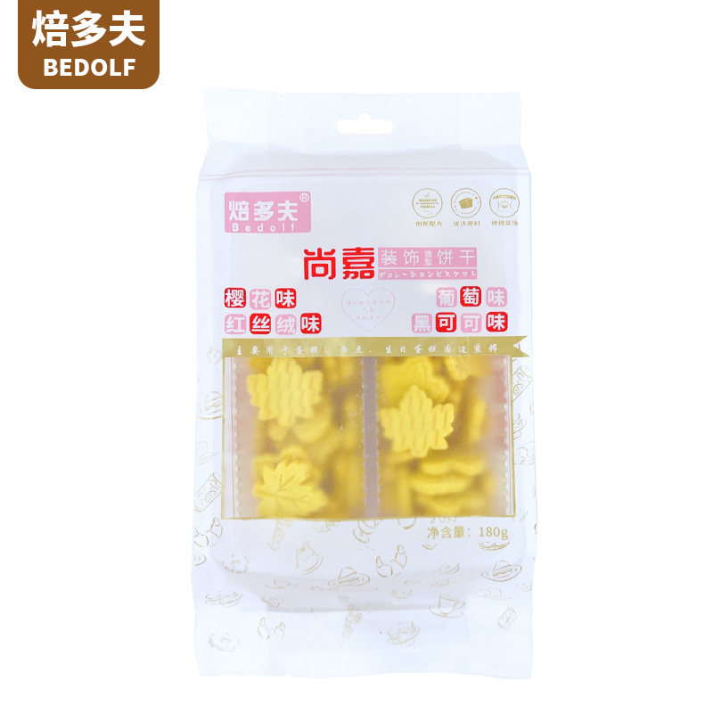 主图5.jpg